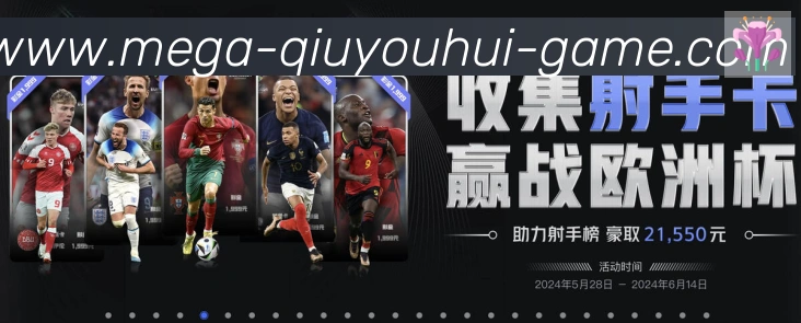 实时数据中心