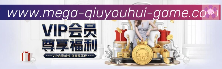用户互动社区